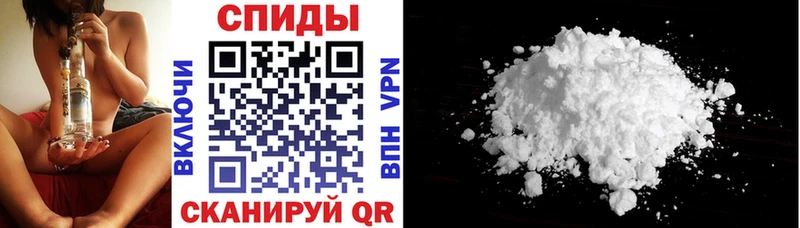 Amphetamine Розовый  купить   Заозёрный 