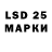 Наркотические марки 1,8мг Mauster
