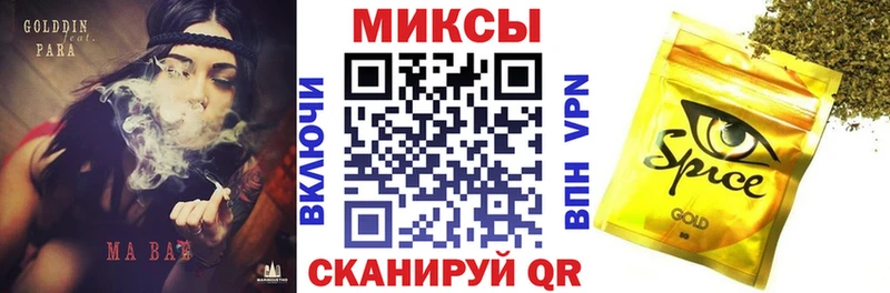Бутират бутандиол  закладки  мориарти клад  Заозёрный 