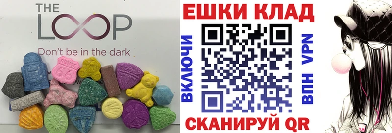 ЭКСТАЗИ DUBAI  Заозёрный 