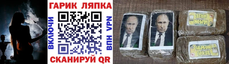 darknet наркотические препараты  Заозёрный  Гашиш хэш  наркошоп 