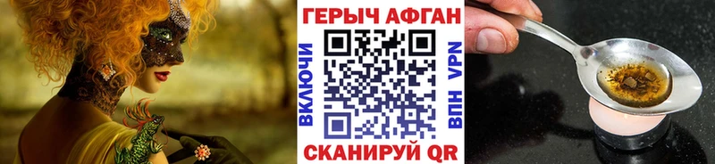цены   Заозёрный  Героин гречка 