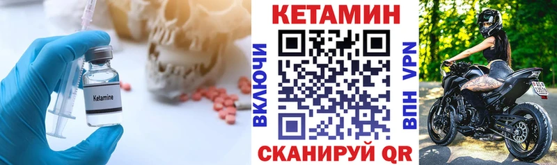 мега сайт  закладка  Заозёрный  Кетамин ketamine 
