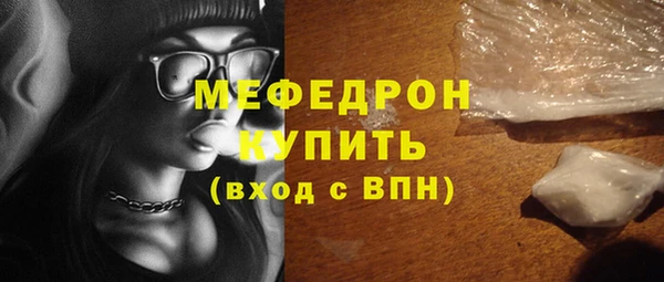 амфетамин Гусиноозёрск
