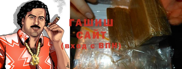 мяу мяу кристалл Горнозаводск