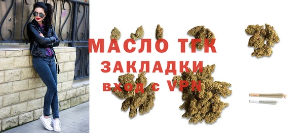мяу мяу кристалл Горнозаводск