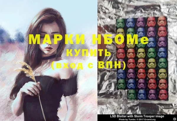 синтетический гашиш Гусь-Хрустальный