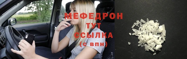 синтетический гашиш Гусь-Хрустальный