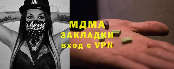 дживик Горняк