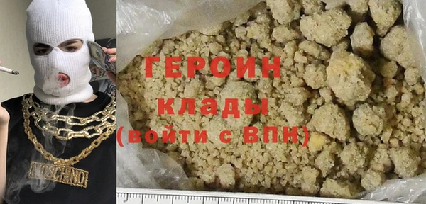 мяу мяу кристалл Горнозаводск
