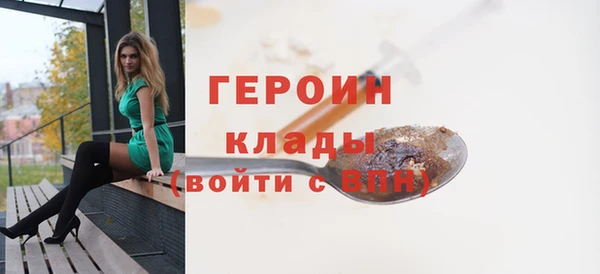 мяу мяу кристалл Горнозаводск