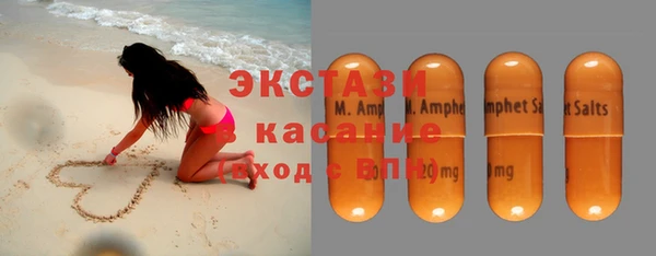 стаф Вязники