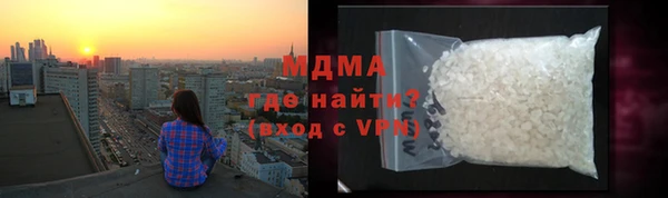 стаф Вязники