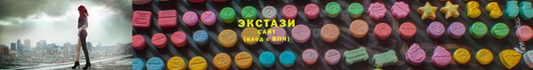 мяу мяу кристалл Горнозаводск