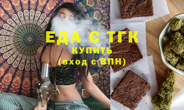синтетический гашиш Гусь-Хрустальный