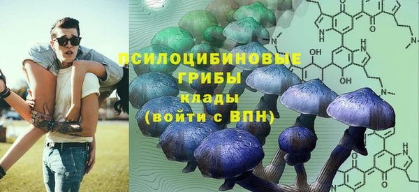 мяу мяу кристалл Горнозаводск