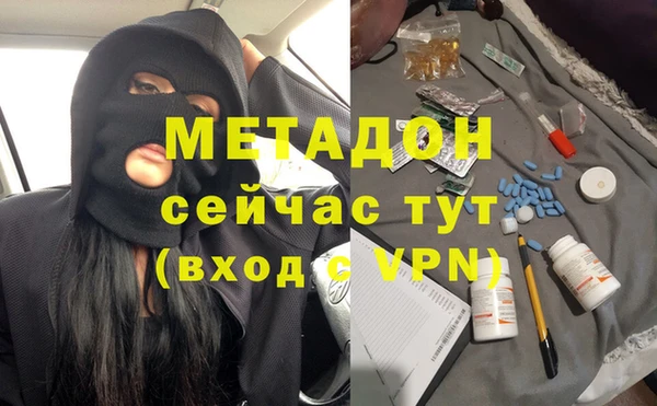 мяу мяу кристалл Горнозаводск