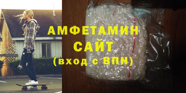 прущие грибы Горно-Алтайск