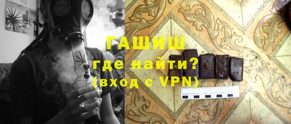 дживик Горняк