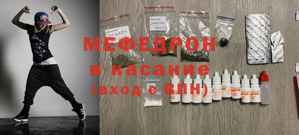 мяу мяу кристалл Горнозаводск