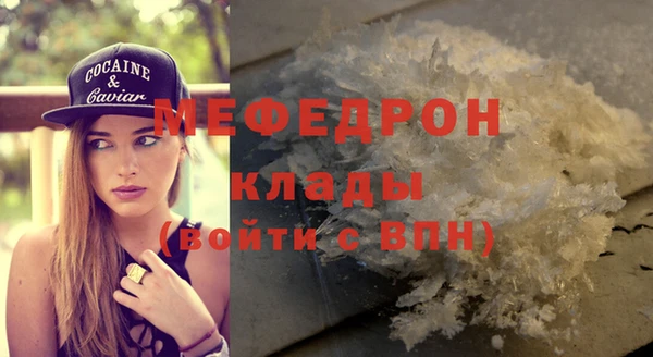 стафф Вязьма