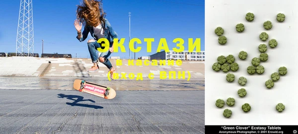мяу мяу кристалл Горнозаводск