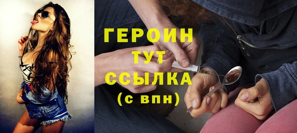 дживик Горняк