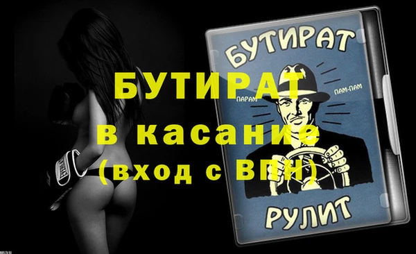дживик Горняк