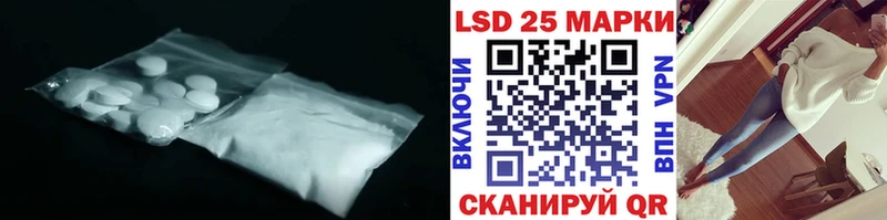Лсд 25 экстази ecstasy  Заозёрный 