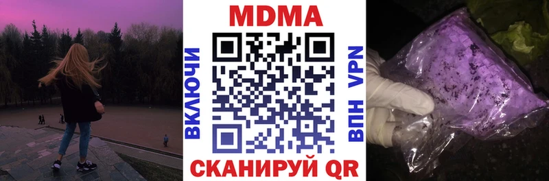 МДМА молли  магазин продажи   МЕГА рабочий сайт  Заозёрный 