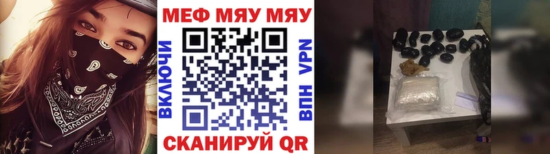 МЯУ-МЯУ мяу мяу Заозёрный