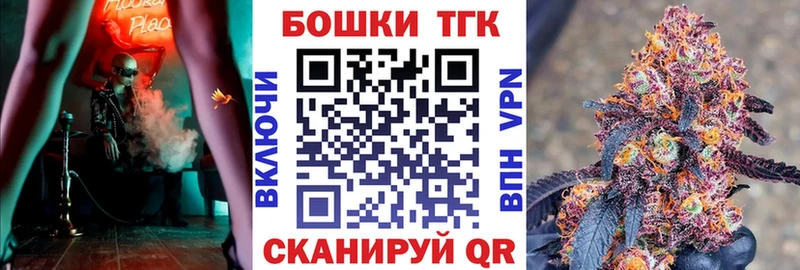 Бошки марихуана тримм  блэк спрут маркетплейс  Заозёрный 